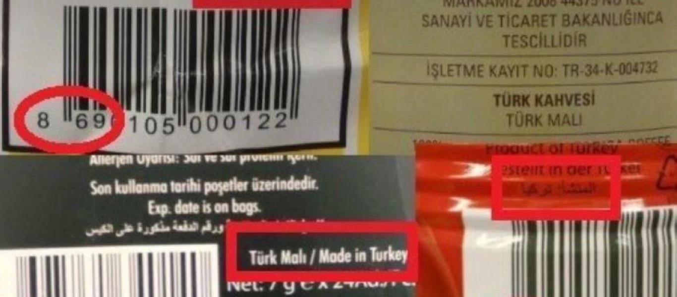 Η Αρμενία θα απαγορεύσει την εισαγωγή τουρκικών προϊόντων